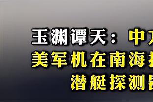 迪亚斯本场数据：1次助攻，1次创造良机，1次关键传球，评分7.3分